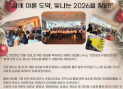 25.4분기 소식지!!!