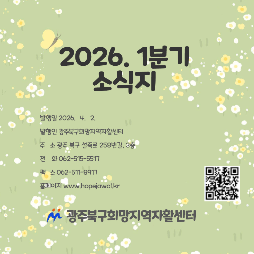 4824bb86e59a24e54abfd508377dbea3_1775113